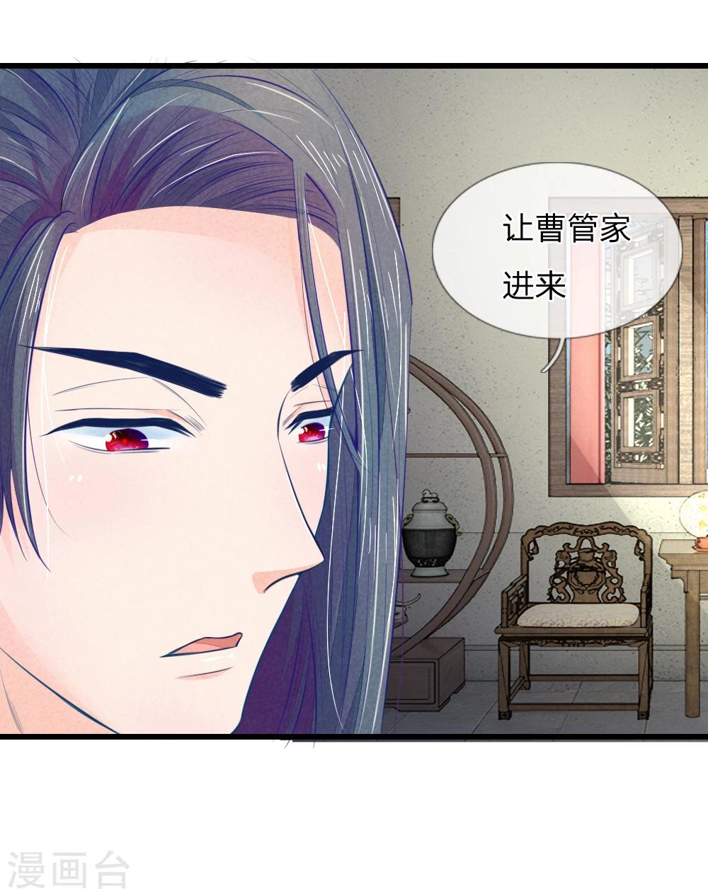 第38话 尽数送回32