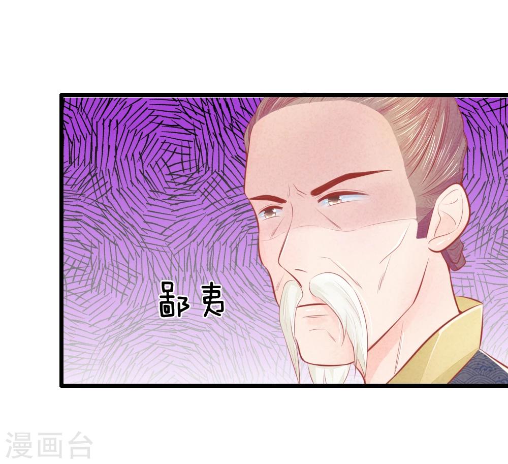 第38话 尽数送回5