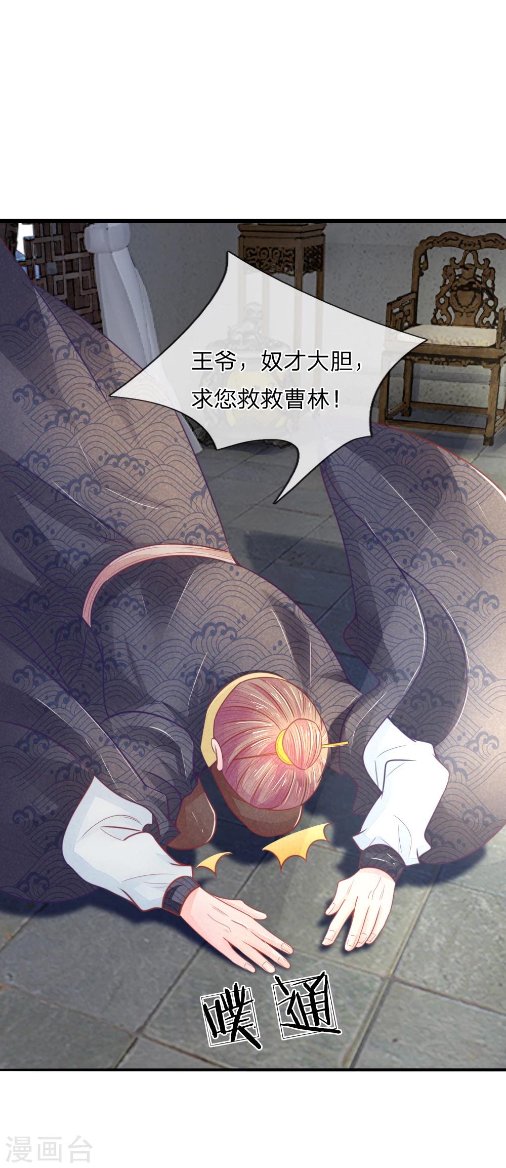 第39话 治病救人1