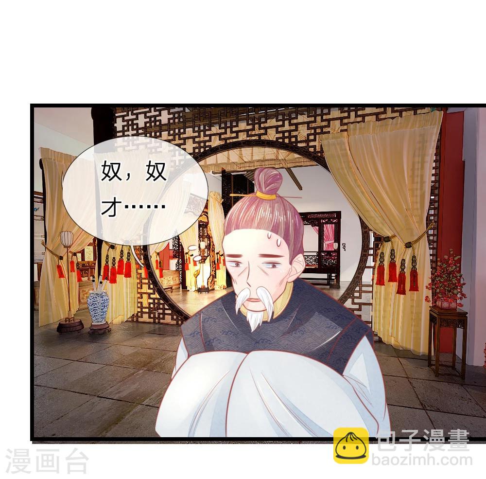第39话 治病救人12