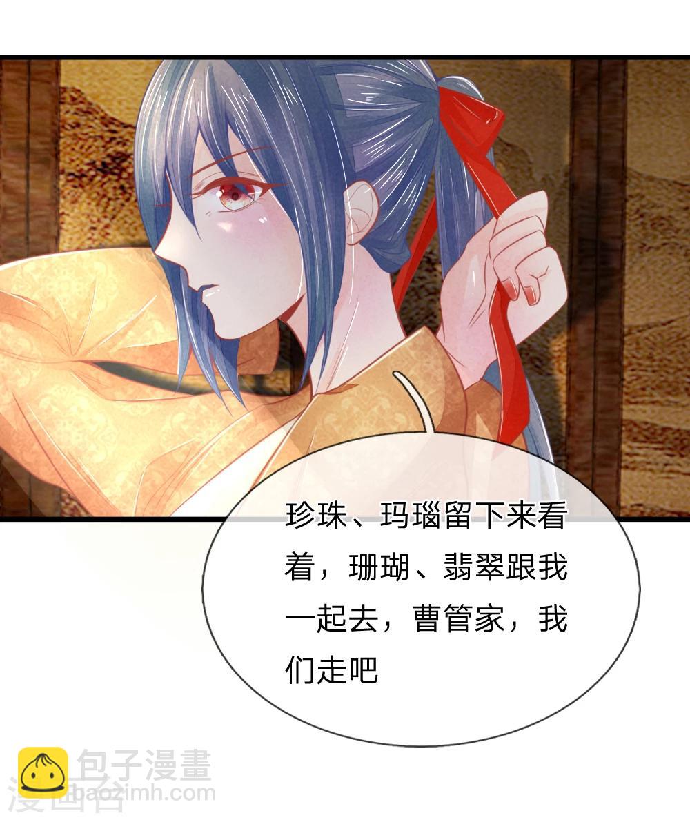 第39话 治病救人15