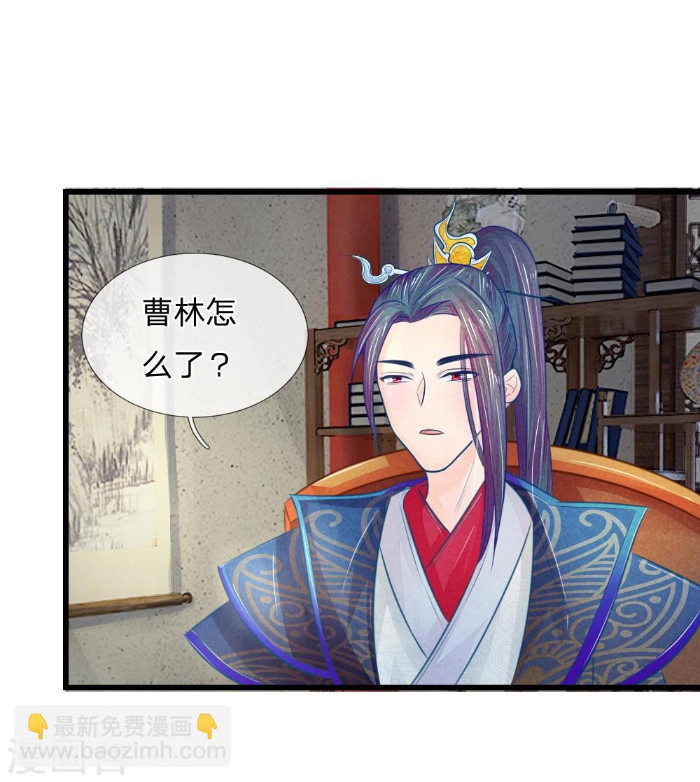 第39话 治病救人2