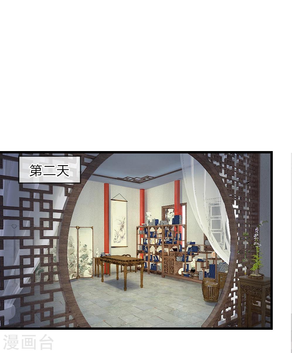 第39话 治病救人20