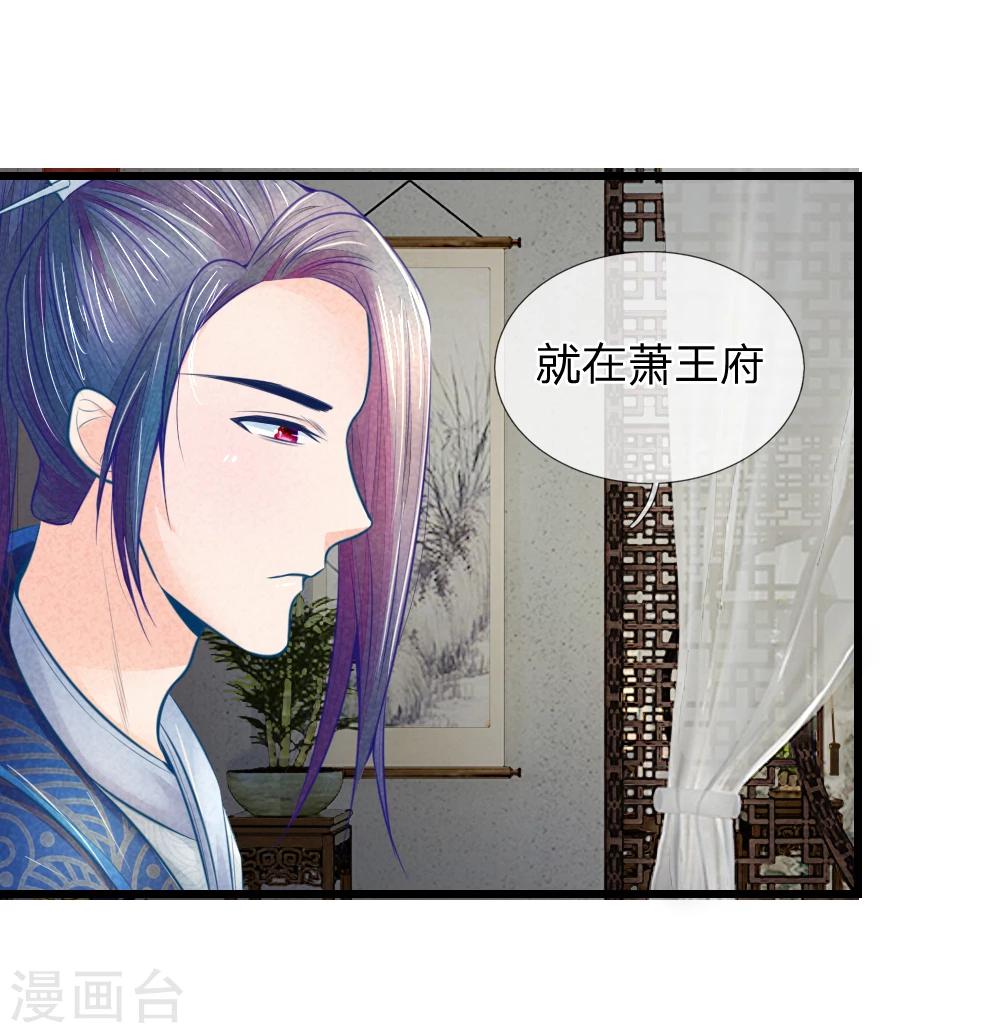 第39话 治病救人28
