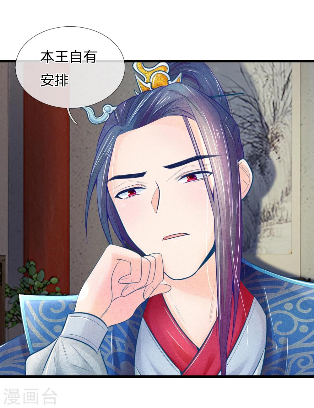 第39话 治病救人30
