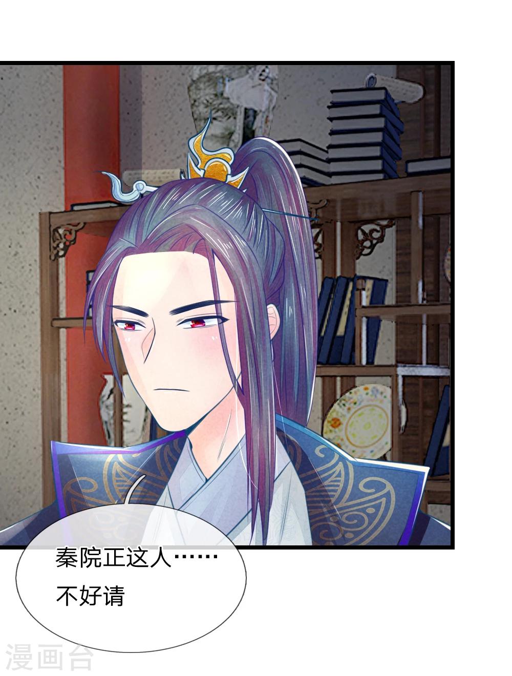 第39话 治病救人4
