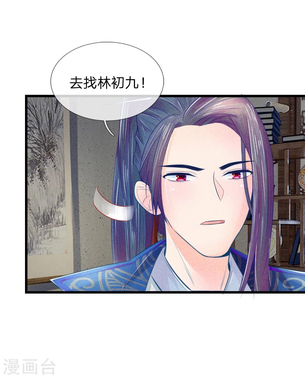 第39话 治病救人7