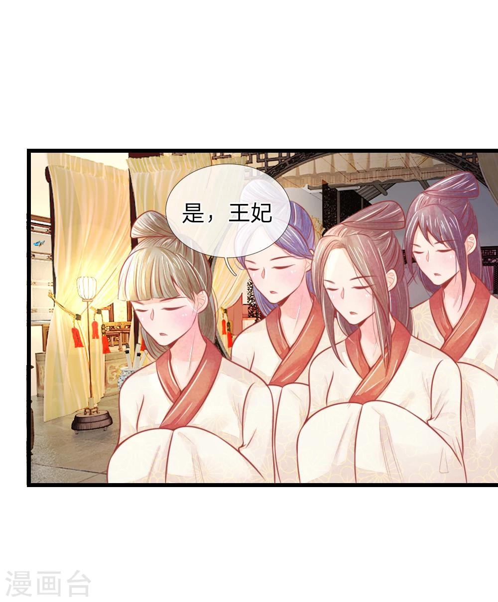 第40话 与林家的擂台战2