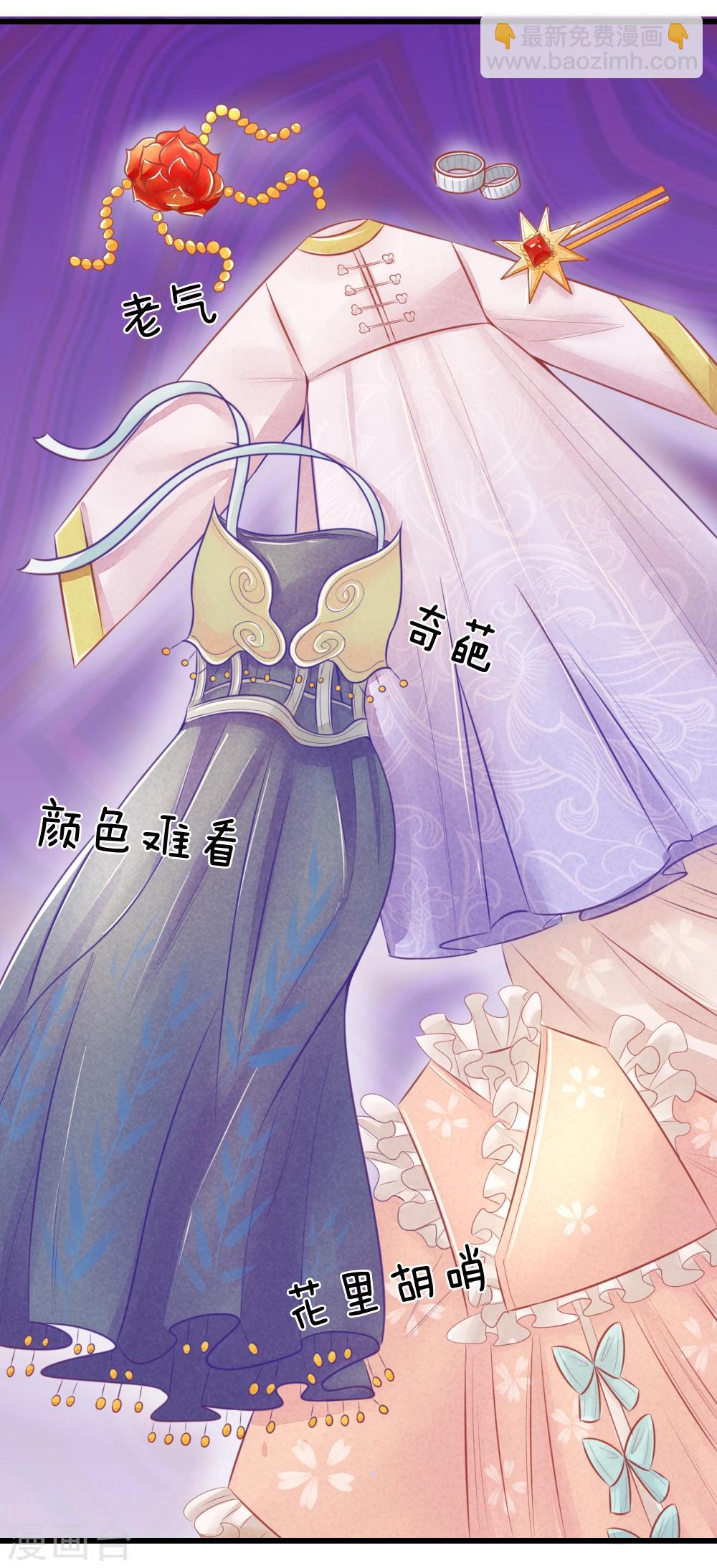 第40话 与林家的擂台战4