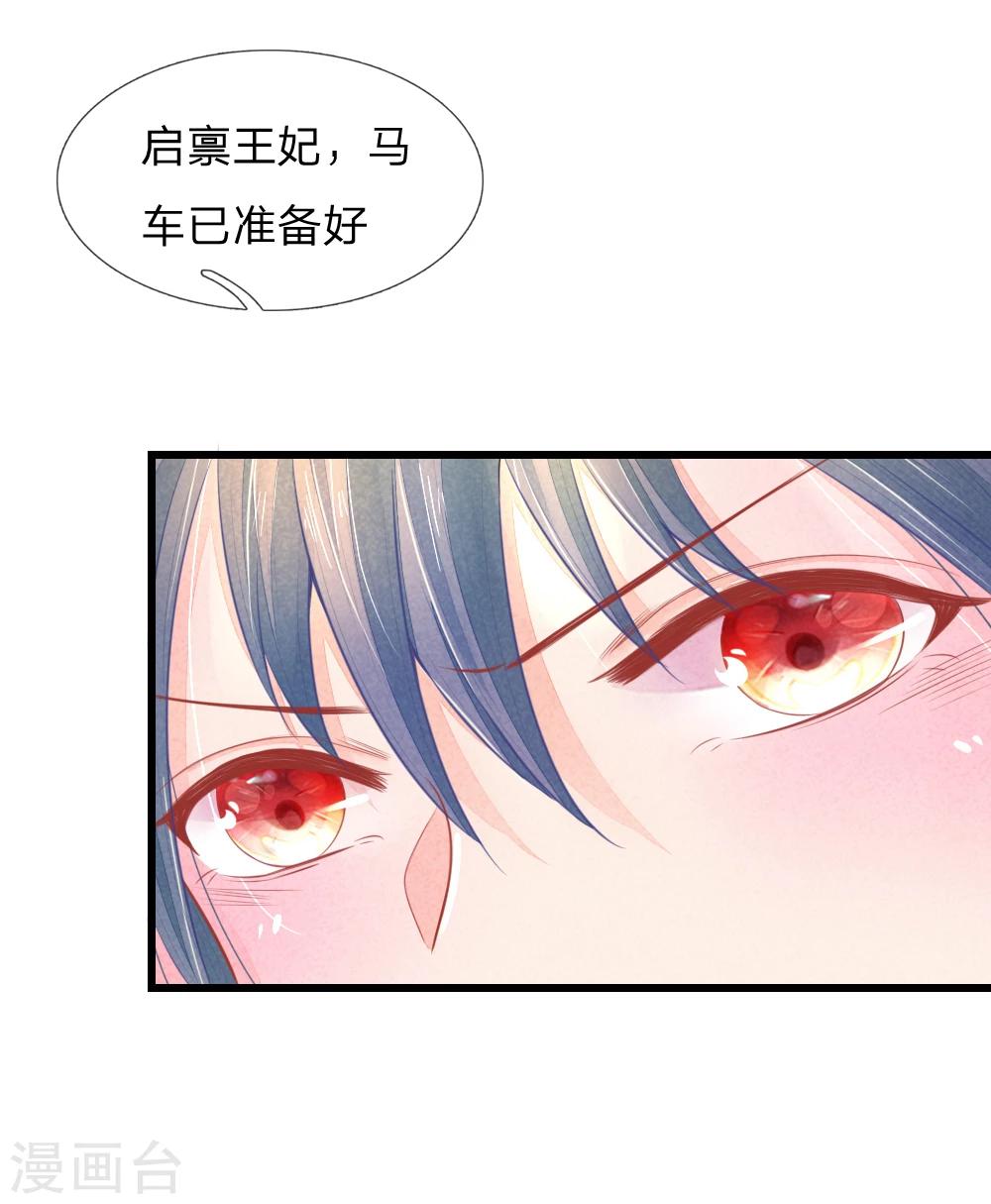 第41话 硬着头皮上“战场”10