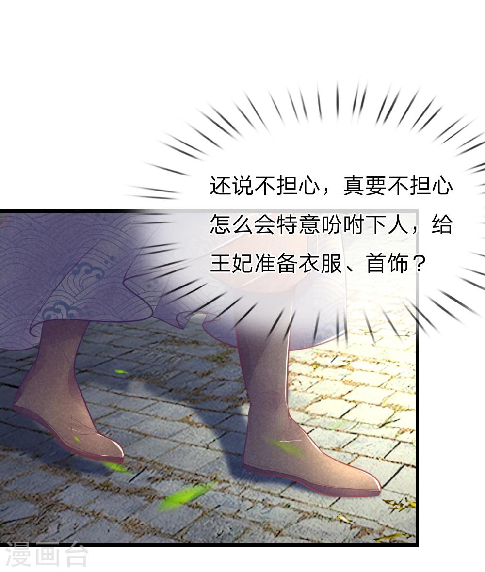 第41话 硬着头皮上“战场”17
