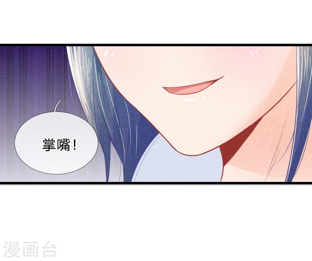 第41话 硬着头皮上“战场”33