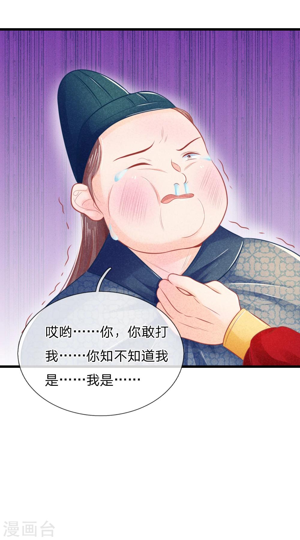 第41话 硬着头皮上“战场”36