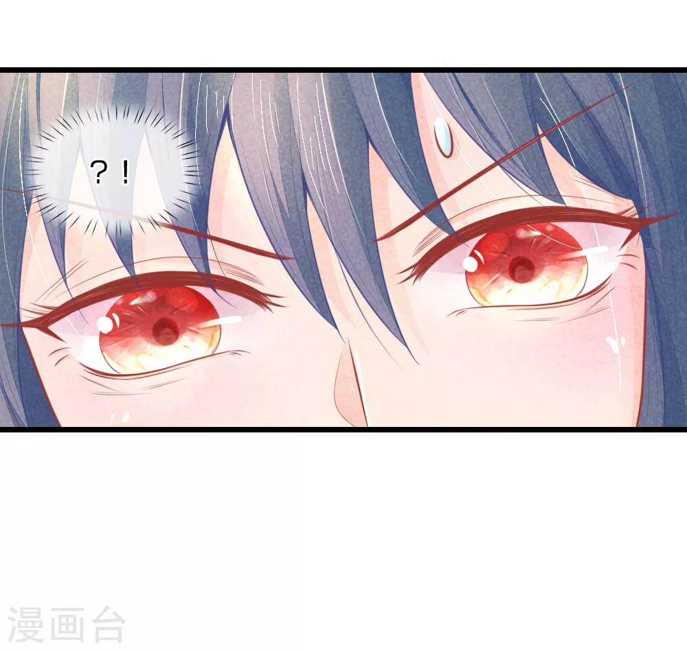第42话 进宫被刁难22