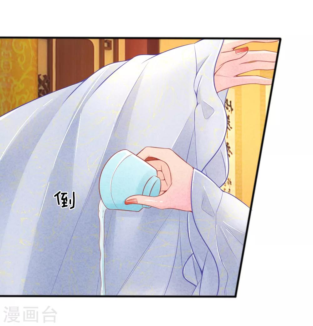 第42话 进宫被刁难26