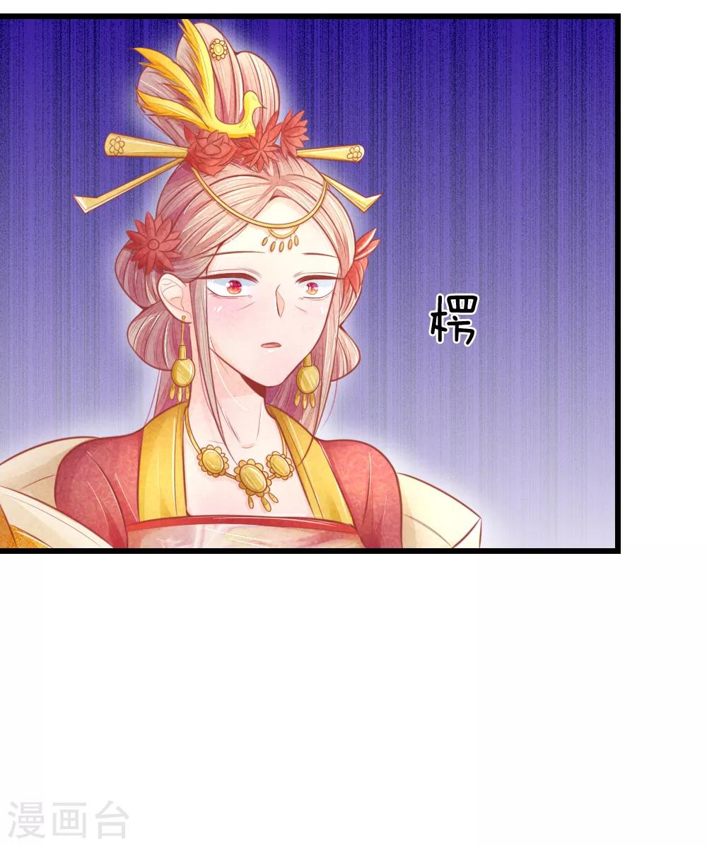 第42话 进宫被刁难30