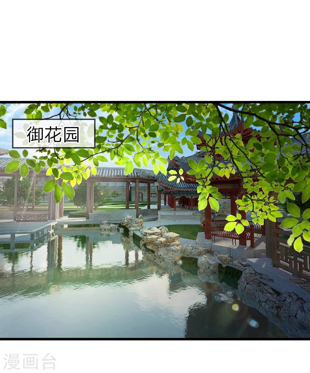 第43话 做错事必须道歉12