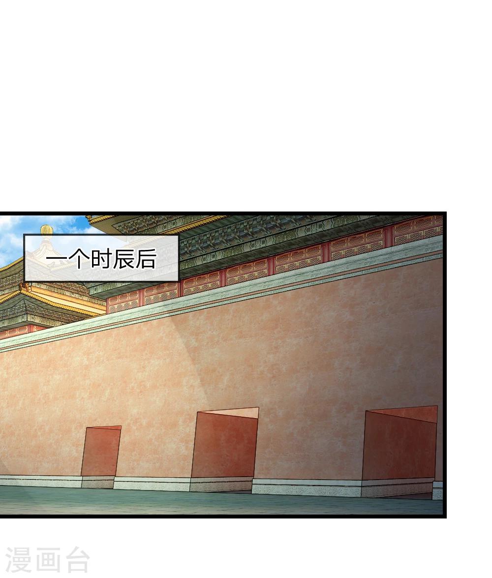 第43话 做错事必须道歉31