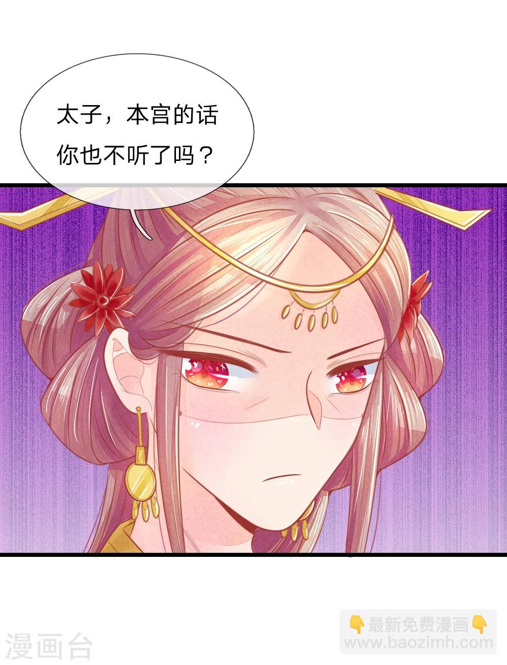 第43话 做错事必须道歉7