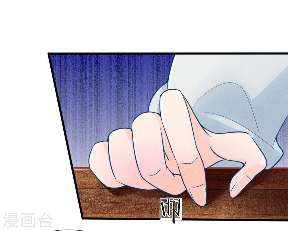 第47话 讨王妃开心的理由17