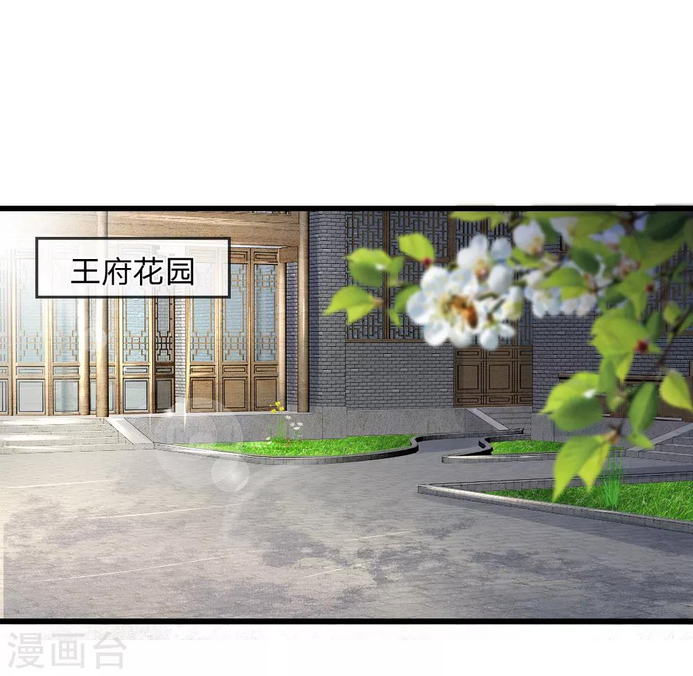 第48话 妙手神速0