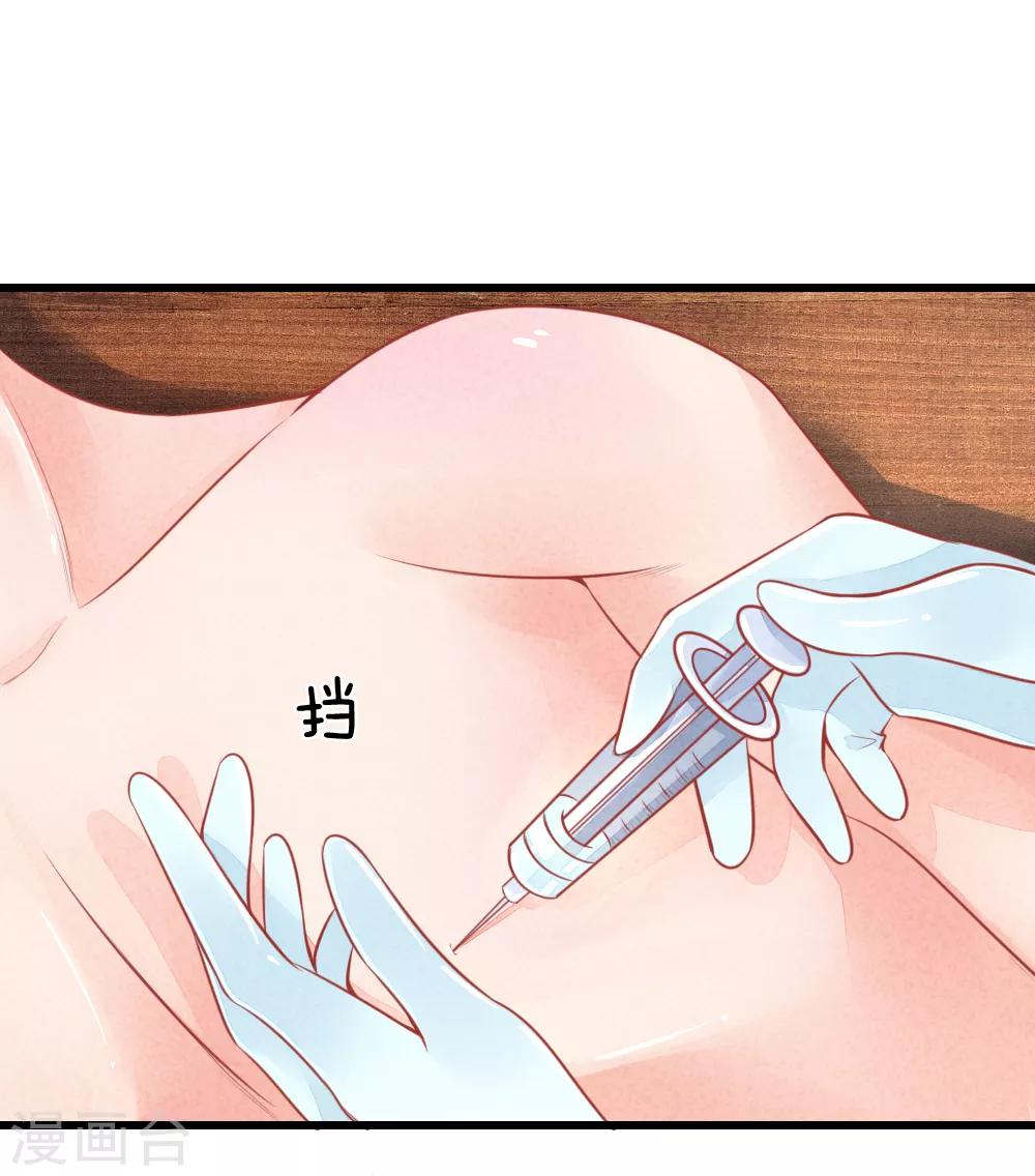 第48话 妙手神速11