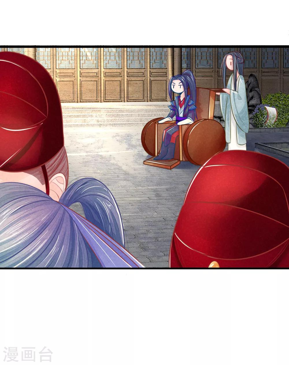 第48话 妙手神速13