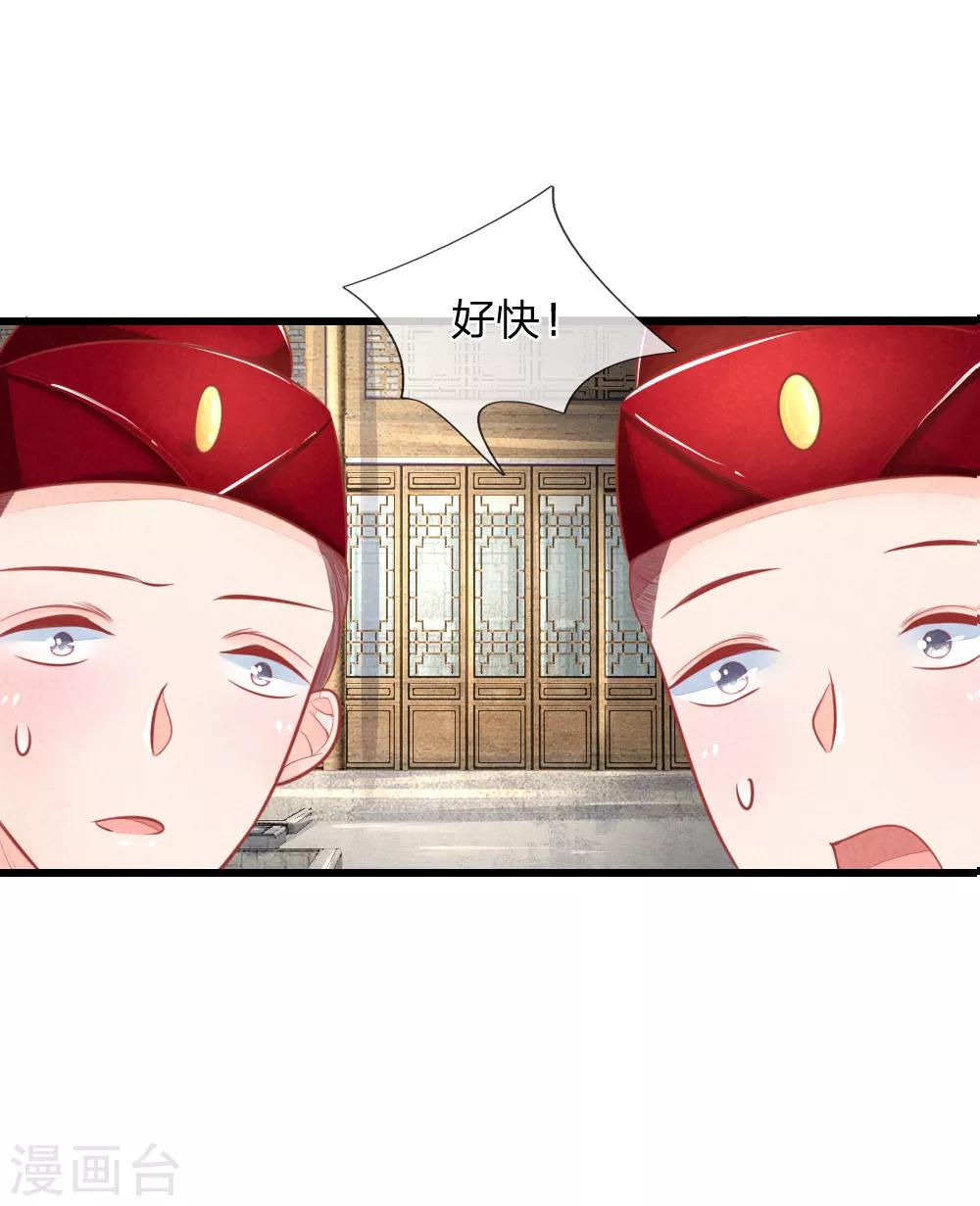 第48话 妙手神速17