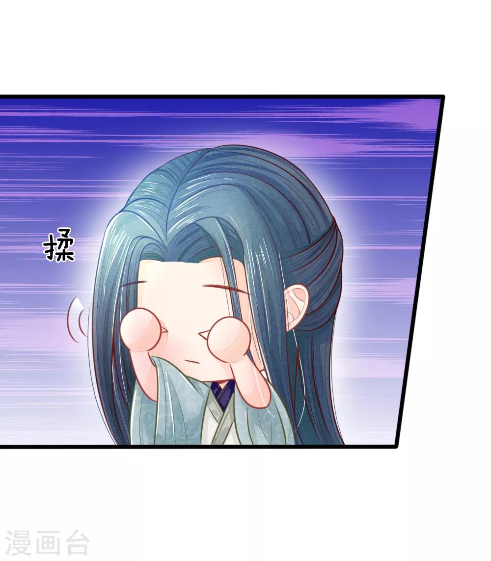 第48话 妙手神速18