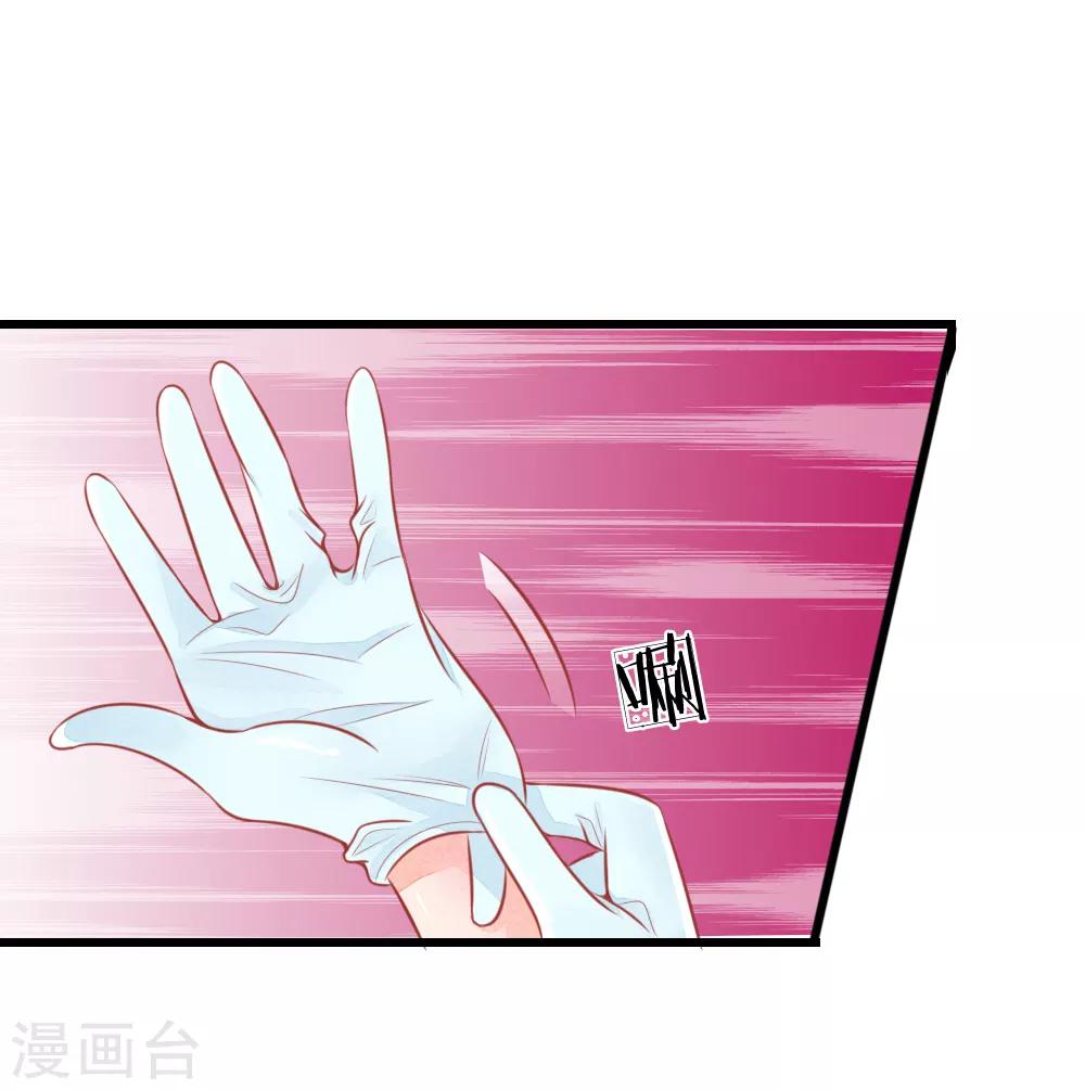 第48话 妙手神速2