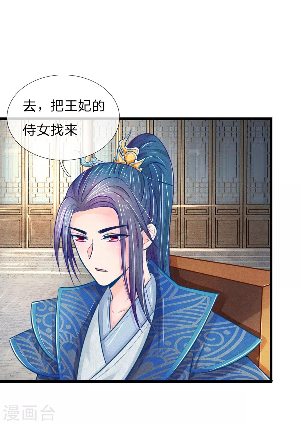 第48话 妙手神速20