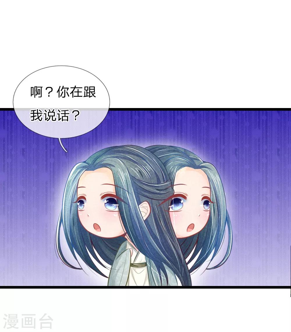 第48话 妙手神速21