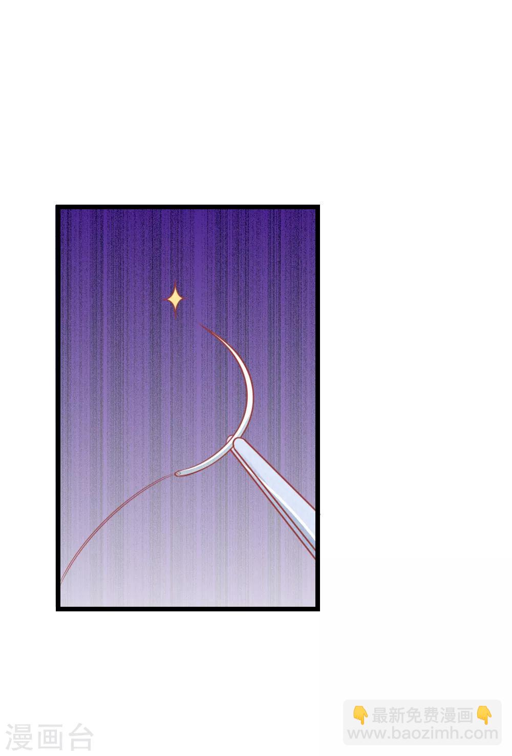 第48话 妙手神速25