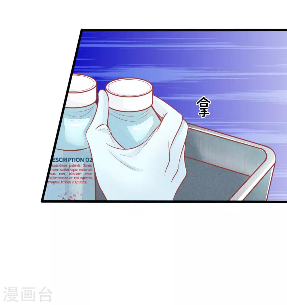 第48话 妙手神速3