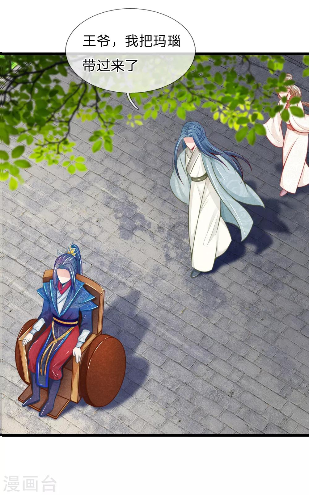 第48话 妙手神速32