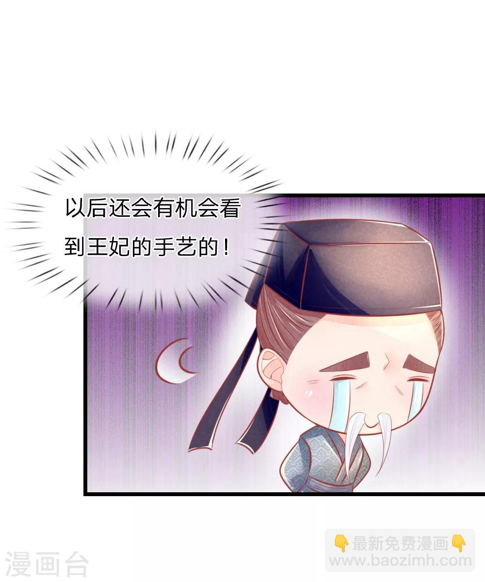 第48话 妙手神速5