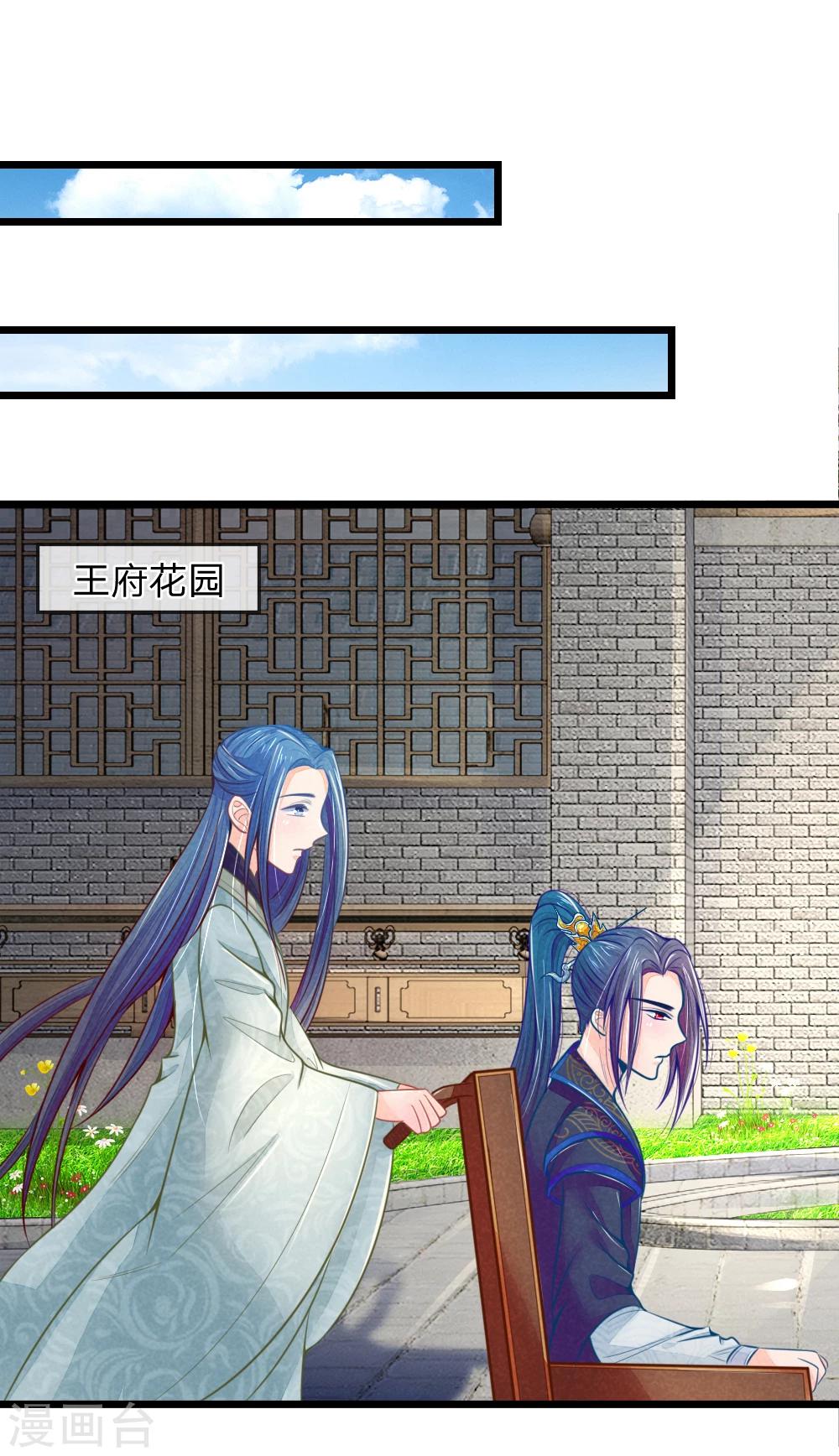 第49话 打死也不要同床共枕13