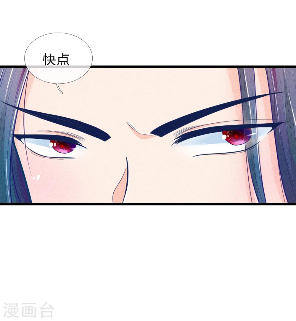 第49话 打死也不要同床共枕16