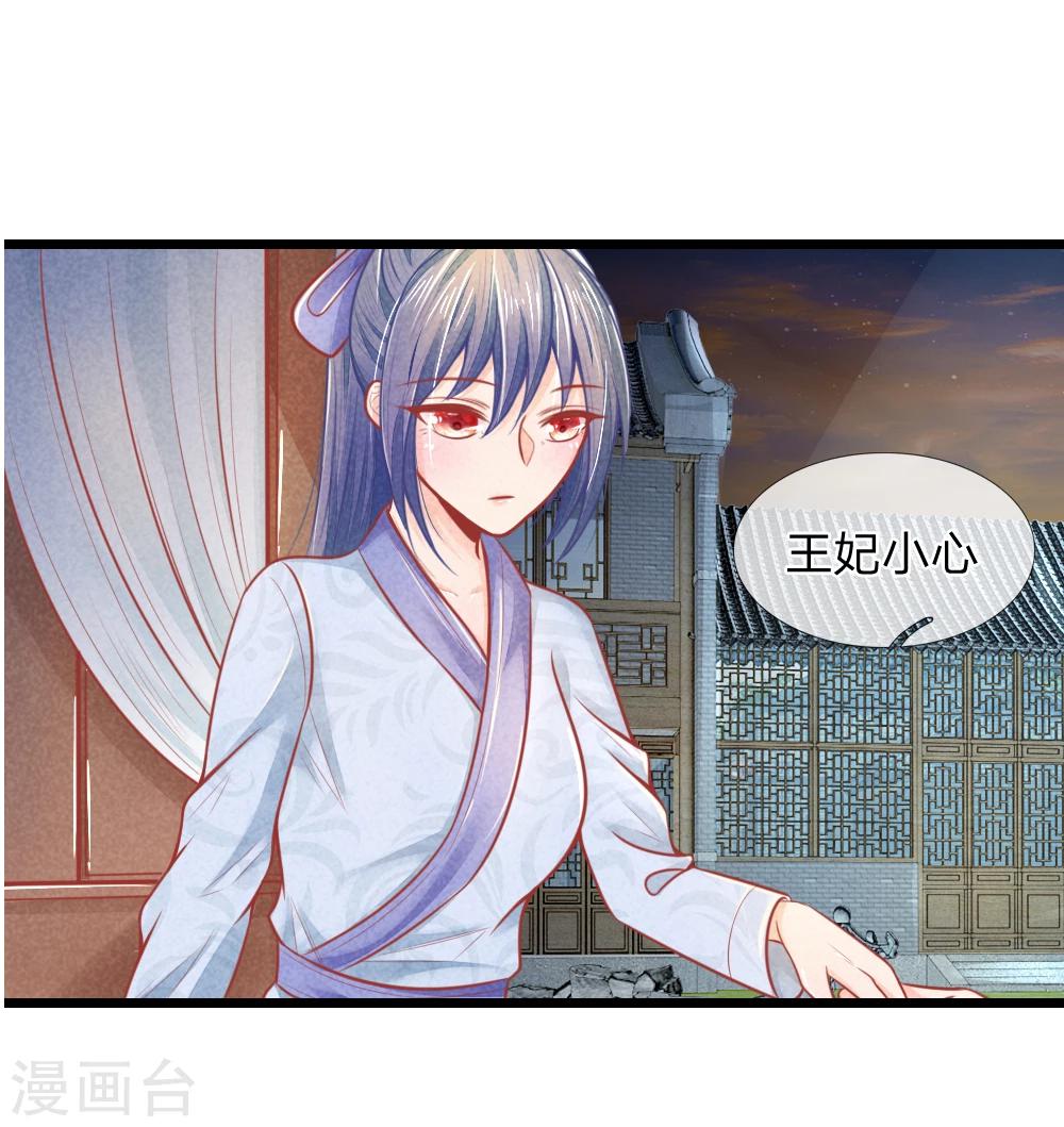 第49话 打死也不要同床共枕19