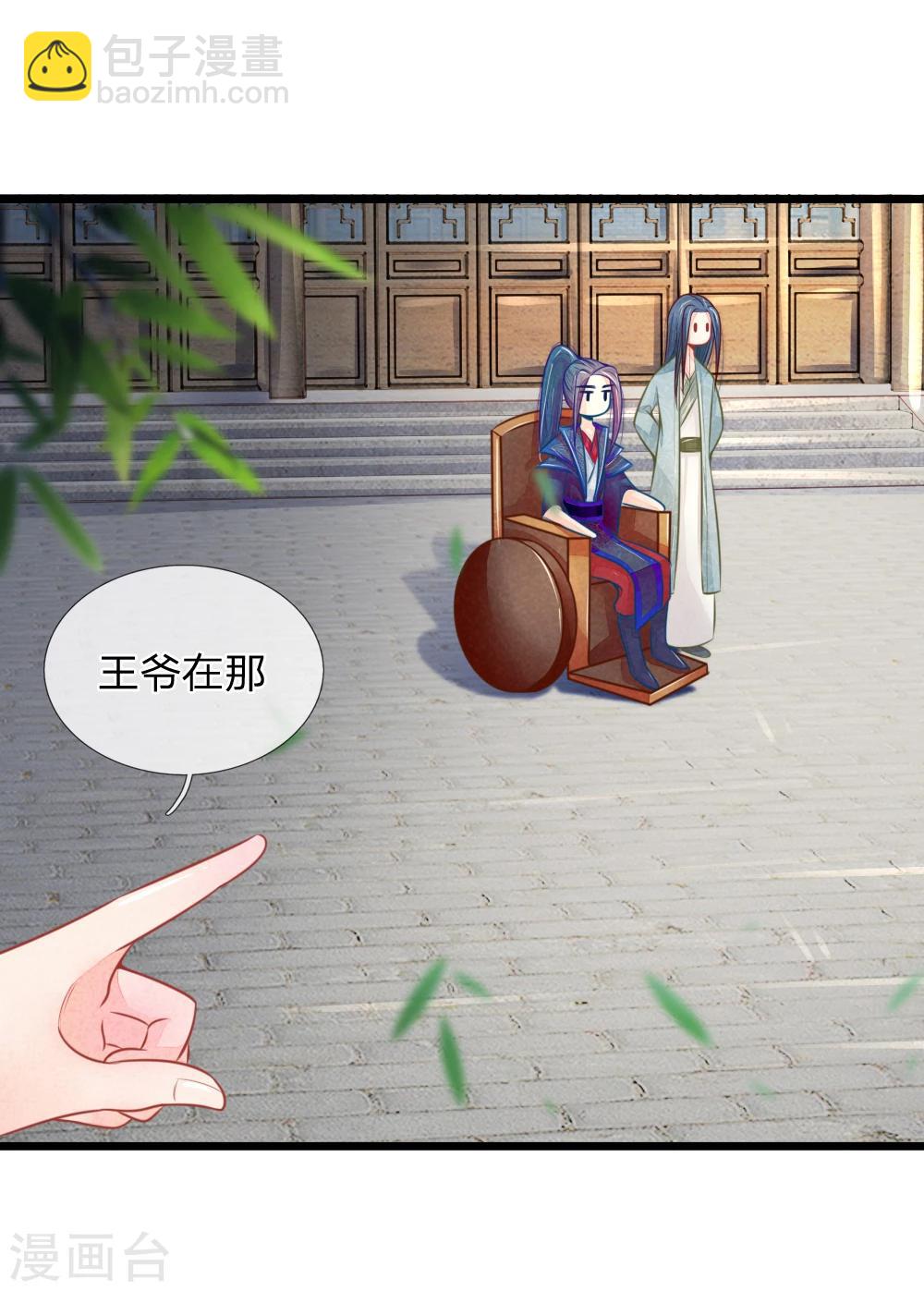 第49话 打死也不要同床共枕3