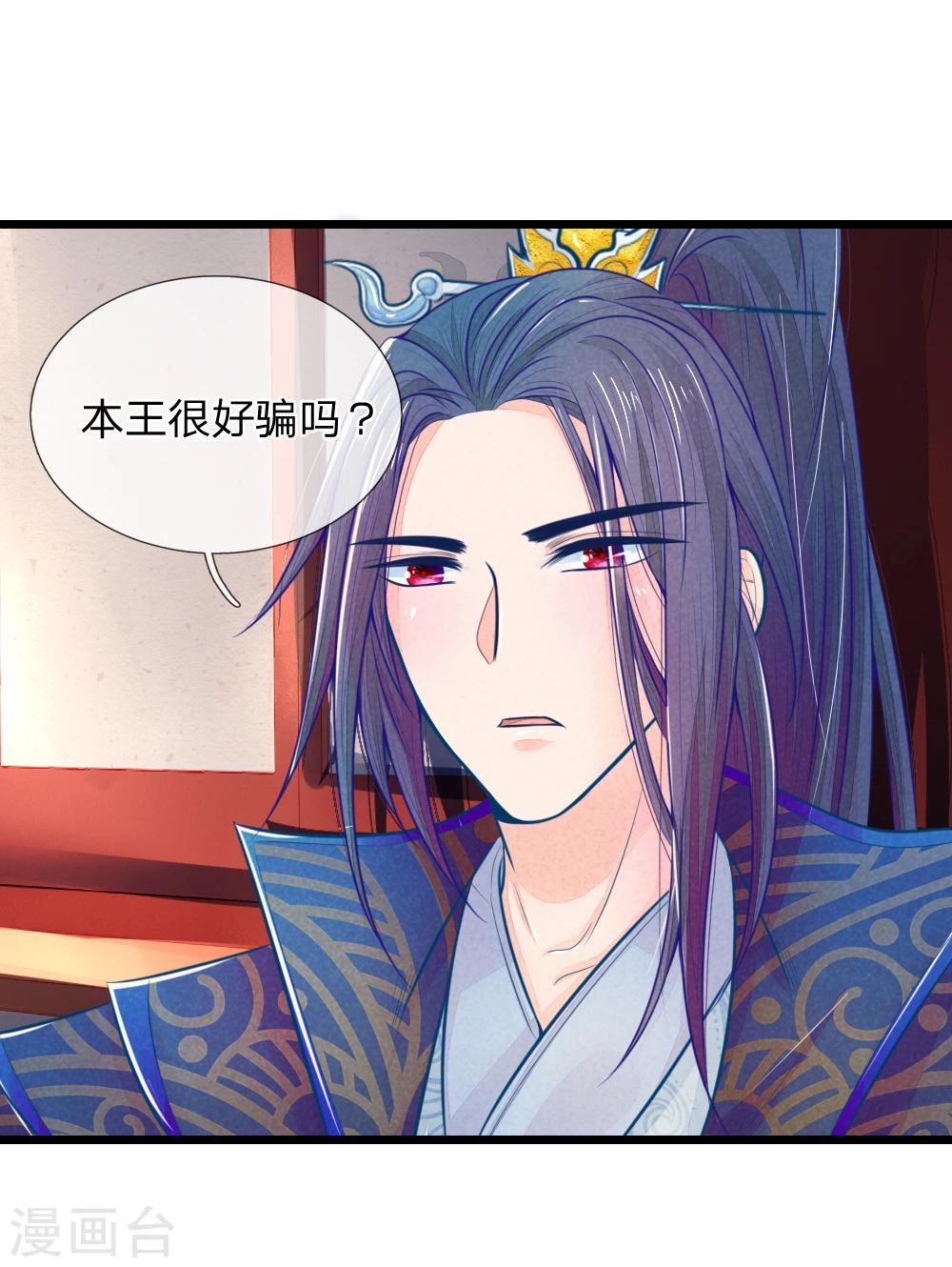 第50话 口是心非的女人1
