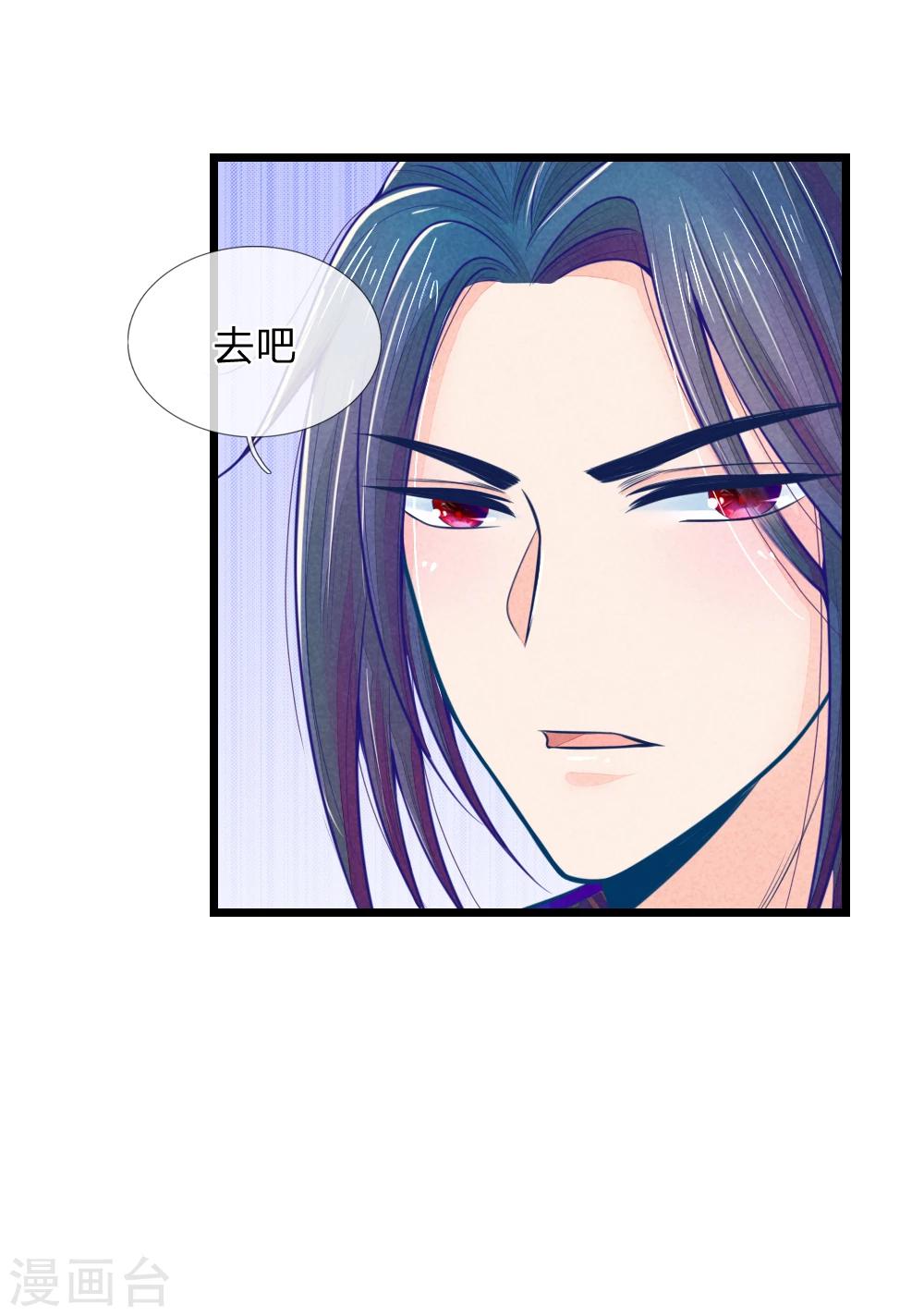 第50话 口是心非的女人18