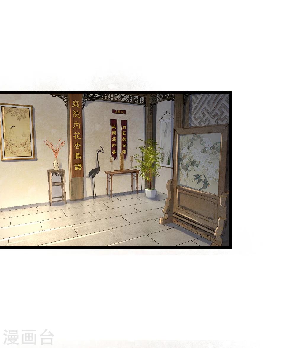 第50话 口是心非的女人19