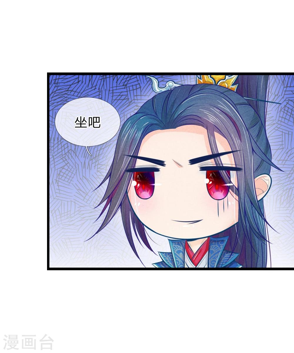 第50话 口是心非的女人22