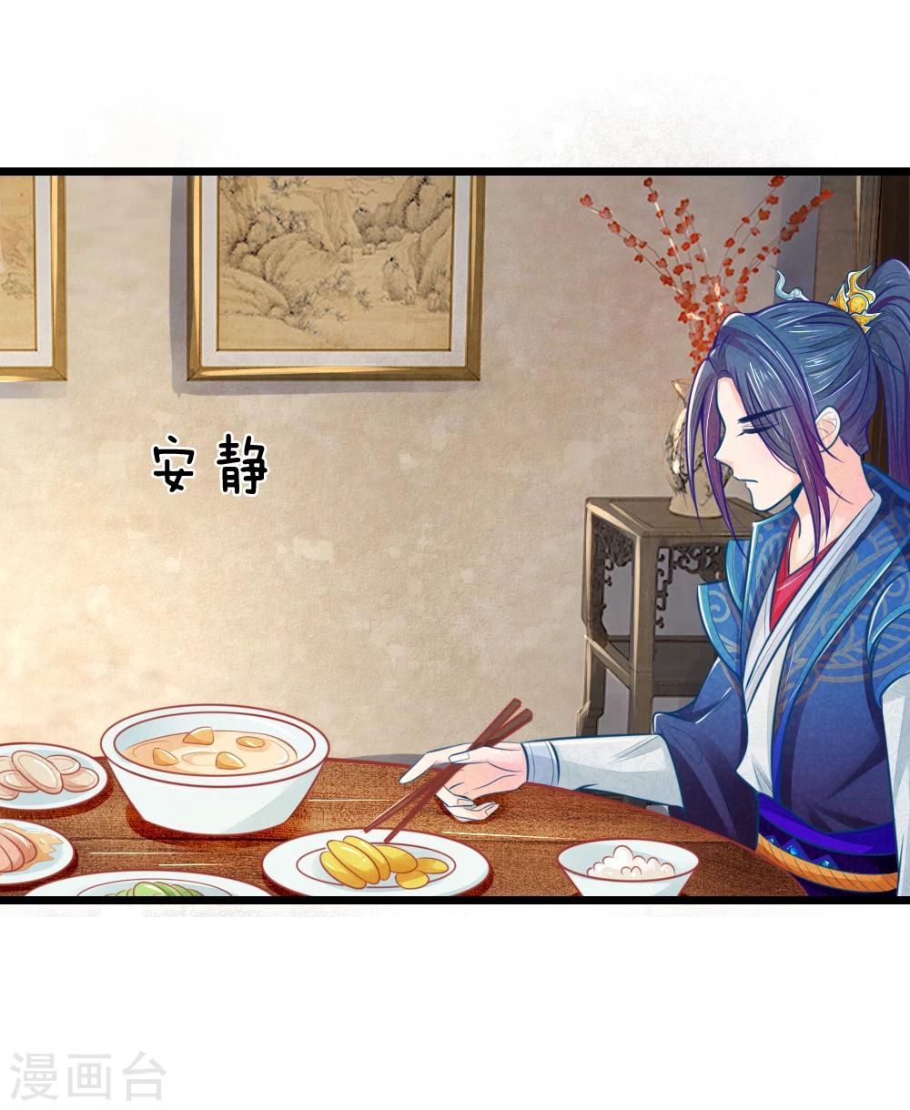 第50话 口是心非的女人23