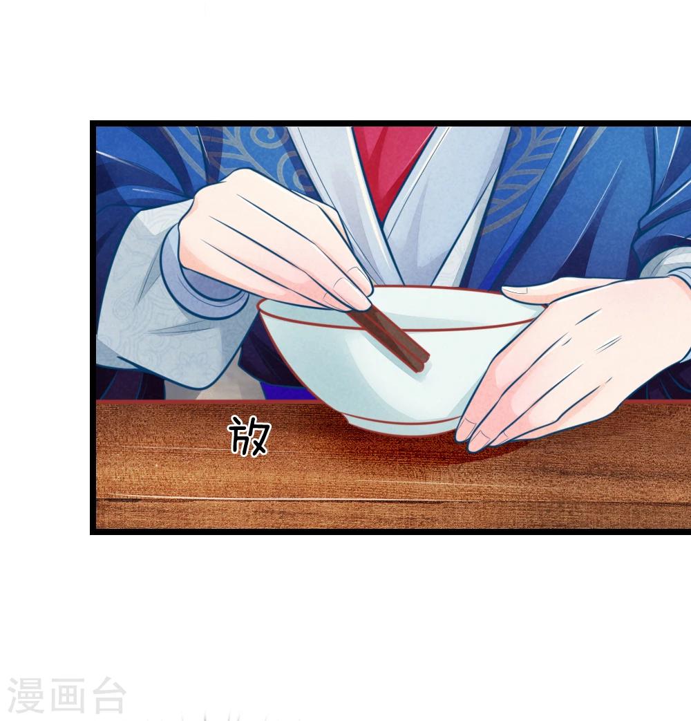 第50话 口是心非的女人26