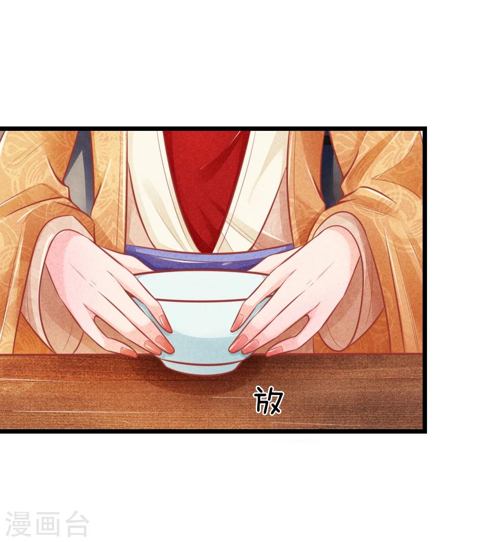 第50话 口是心非的女人28