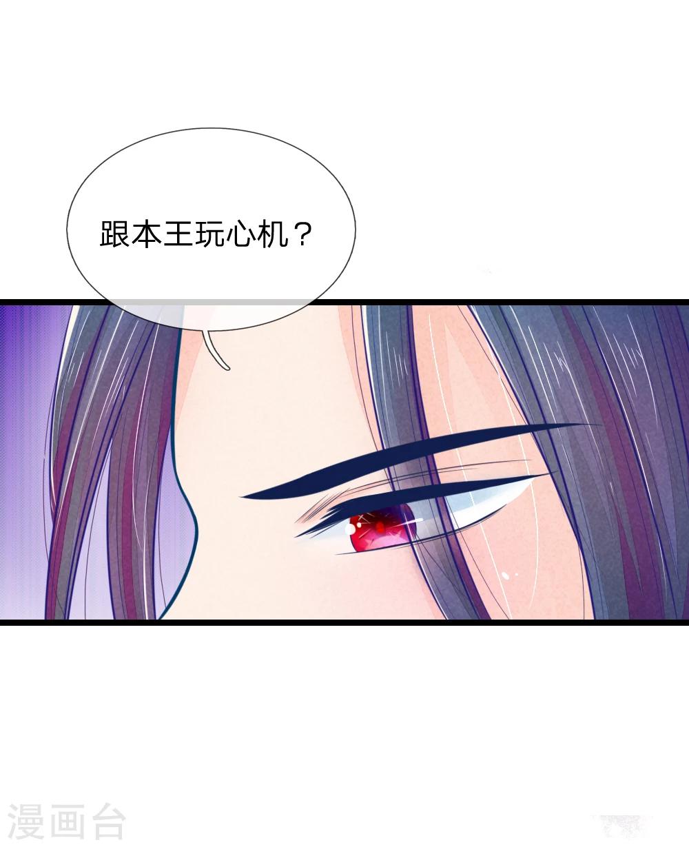第50话 口是心非的女人3