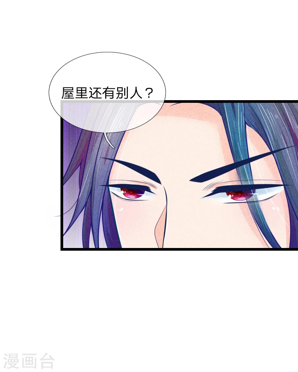 第50话 口是心非的女人36