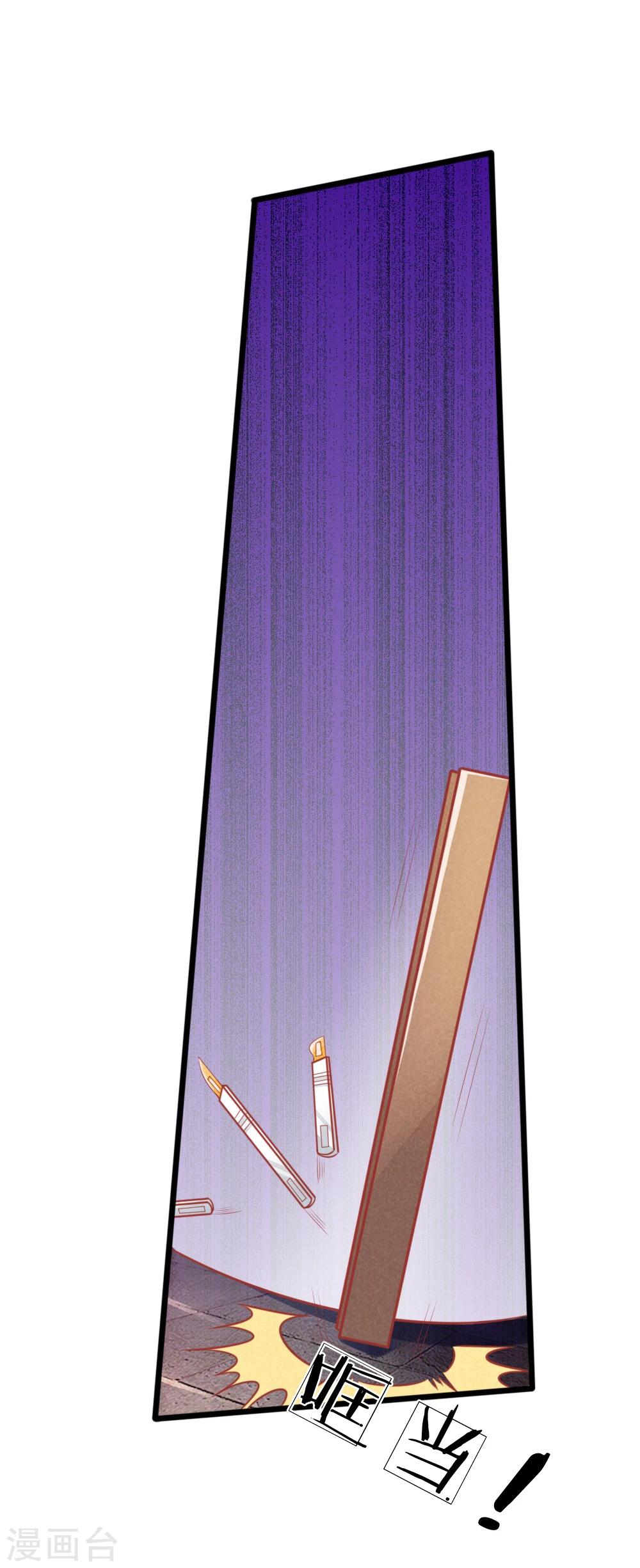 第50话 口是心非的女人6